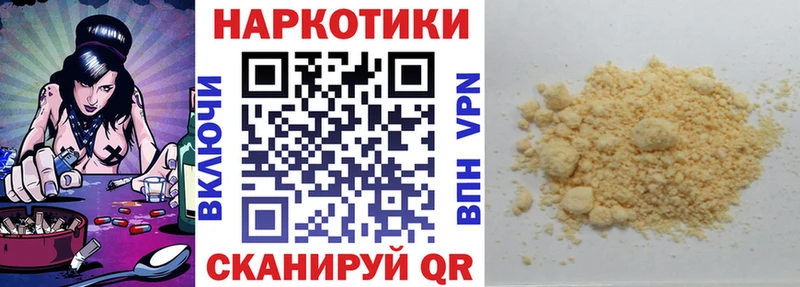 Купить закладку СК  МЕТАДОН  Каннабис  Cocaine  Меф  Болохово