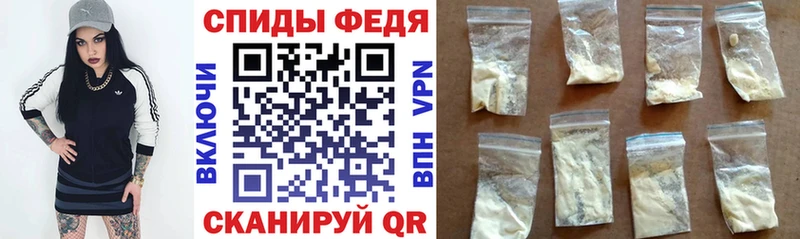 Amphetamine Premium Болохово