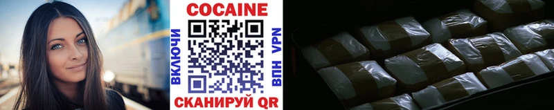 Cocaine Fish Scale  Купить  Болохово 
