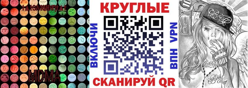 Купить закладки  Болохово  ЭКСТАЗИ ешки 