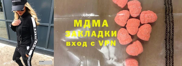 гидра Карпинск