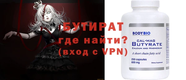 гидра Карпинск