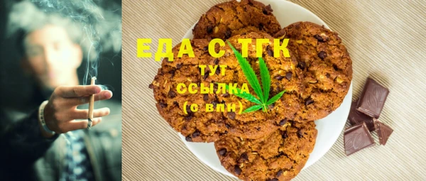 экстази Карталы