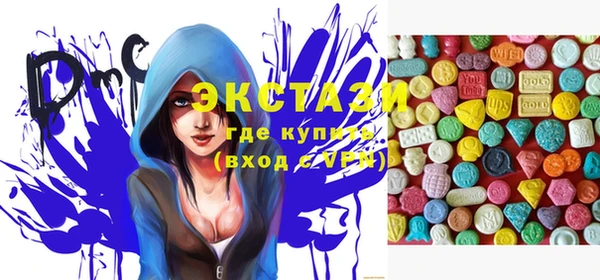 экстази Карталы