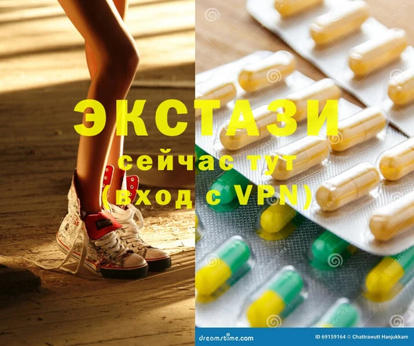 экстази Карталы