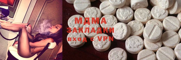 гидра Карпинск
