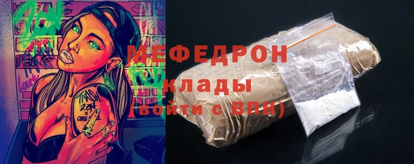 экстази Карталы