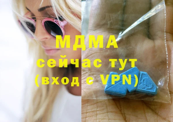 экстази Карталы