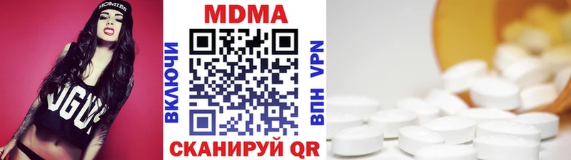 Купить  Болохово  МДМА VHQ 