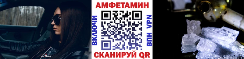 Первитин винт  Купить закладки  Болохово 
