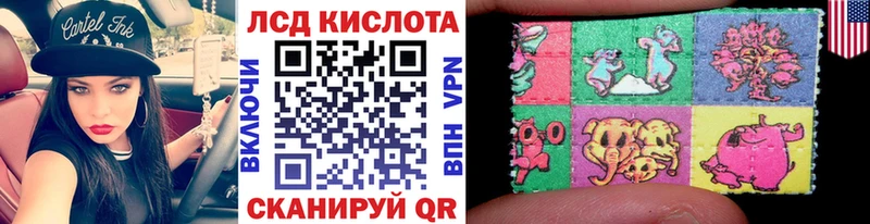 Марки 25I-NBOMe 1500мкг  Купить где  Болохово 