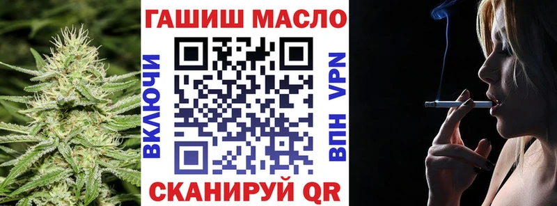 ТГК вейп  Купить  Болохово 